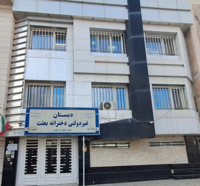 واحد 10 - سرکار خانم اسدیان - دندانپزشکان 12 پلاک25 - تصویر 1