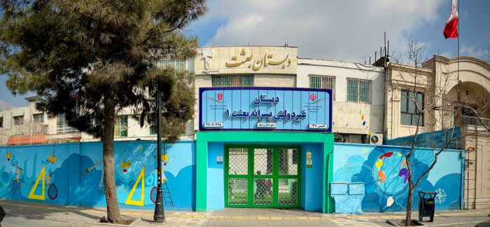 واحد 3 - جناب آقای شاه محمدی - نبش ملک آباد 33 - تصویر 1