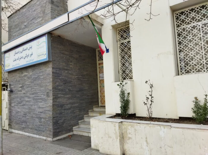 واحد 9 - سرکار خانم حسین پور - ابوذرغفاری 4 پلاک194 - تصویر 1