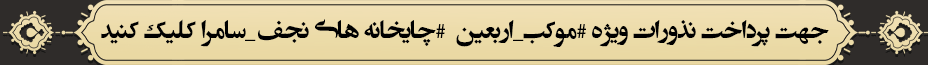 نذورات